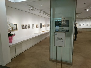 三谷慎先生　展覧会　渋谷西武