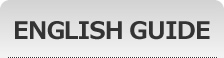 English Guide